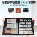 Mingtai PCCB Крупная книжка из книг книг книги книг книги Банков