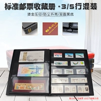 Mingtai PCCB Крупная книжка из книг книг книги книг книги Банков