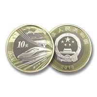 Высоко -скоростная железнодорожная монета 018 Высокая монета с высокой скоростью 10 Yuan Coin Rolls Разборка зеленая столица и почтовая катушка