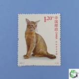 2013-17 Cat Mart Ticket Clear Cat Meow Stars Starts Набор из 4 почтовых отделений аутентично