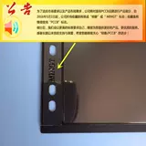 Mingtai расширяет черный фон 2 строки внутренней линии.