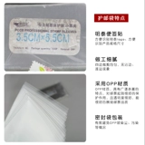 Mingtai PCCB Professional Small Ticket Postect Bag 100 35*55 мм марки почтовая коллекция защитные сумки