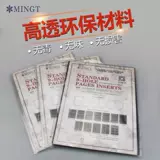 Стандартная Universal Universal Nine -Hole Live Page Black Bottom Double -Sided 7 -Line Collection Mamps полны, бесплатная доставка