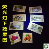 Скидка на скидку 1,2 Юань 120 баллов скидка ежегодные марки весенние билеты, чтобы сохранить флуоресцентный анти -сразительный код.