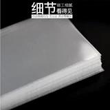 Mingtai PCCB Большая версия Zhangxiao Zhangguai Post Bag Sack Sacket Streate Bag 22 см*30 см 1 сумка 100