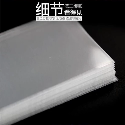 Mingtai PCCB Большая версия Zhangxiao Zhangguai Post Bag Sack Sacket Streate Bag 22 см*30 см 1 сумка 100