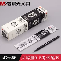 Chenguang MG-666 Нейтральная ручка Core 0,5 Большая емкость 4196 Тестовая альтернативная альтернативная AGPB4501 Core AGR640AC