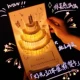 [4层烫金款蛋糕-带灯光无音乐]