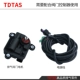 TDTAs xe hơi biến đổi van 3 dây Động cơ chuyển mạch phụ kiện với dây điều khiển từ xa bằng tay điện tử từ tính ống xả đoạn cuối kia morning