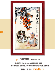 Вышитая картина с изображением ребенка 吉祥童子狗宝宝出生礼物定制12生肖胎毛画婴儿纪念品万事如意2018