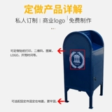 Индивидуальный ретро почтовый ящик, уличный реквизит, украшение