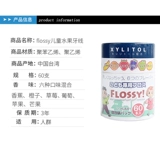 Японская фруктовая детская зубная нить для детских зубов, 60 шт