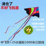 Радужный воздушный змей для взрослых, прерия, новая коллекция, популярно в интернете