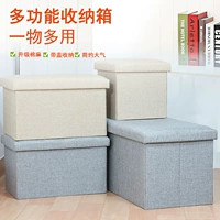 Система хранения, коробочка для хранения с сидением, диван для взрослых, прямоугольный ящик для хранения