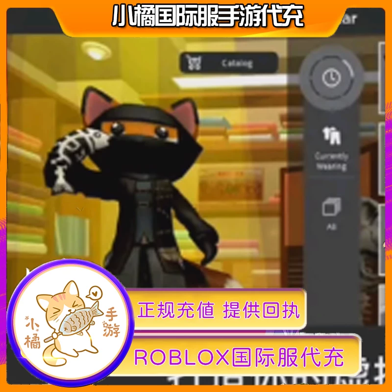 [Roblox Robux 代充400 800 1700 4500 10000R币氪金 储值罗布乐斯]