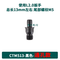 Tongkou Nail CTM-513