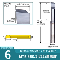 MTR 6R0.2 L22