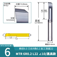 MTR 6R0.2 L22 ↑10