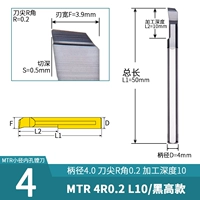 MTR 4R0.2 L10