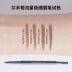 Ermutu AMORTALS Meteor Eyebrow Pencil, không thấm nước, không thấm mồ hôi, lâu trôi và dễ lên màu - Bút chì lông mày / Bột / Stick