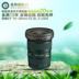 Cho thuê ống kính SLR Canon 16-35mm F2.8 II 16-35 thế hệ thứ hai cảnh quan góc rộng vòng tròn màu đỏ cho thuê Máy ảnh SLR