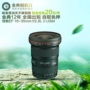 Cho thuê ống kính SLR Canon 16-35mm F2.8 II 16-35 thế hệ thứ hai cảnh quan góc rộng vòng tròn màu đỏ cho thuê lens máy ảnh fujifilm