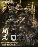 大火鸟制造 Официальный прямой код птиц дымный тигр дымный тигр Tiger Hunter Monoco