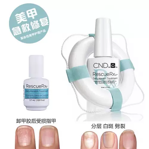 Cnd, оригинальный гель-лак, многофункциональная эссенция, средство для восстановления, США