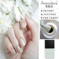 GS52 Свежие кремовые кремовые зеленые