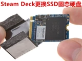 Управление Steam Deck Установка Win System Замените жесткий диск обновление SSD Hard Disk Repair SteamDeck