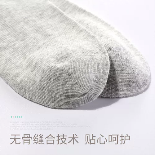 Детские осенние демисезонные хлопковые носки подходит для мужчин и женщин для школьников, подходит для подростков