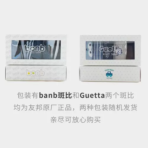 Детские осенние демисезонные хлопковые носки подходит для мужчин и женщин для школьников, подходит для подростков