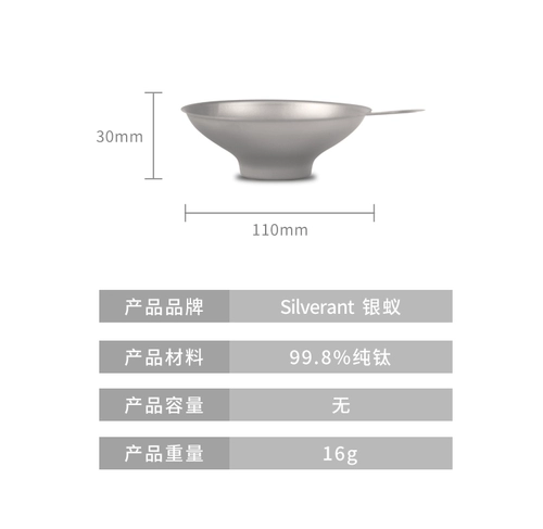 Серебряный муравей Pure Titanium Fair Cup Seet Seet Home Home Workkop чайное устройство плюс тепло -устойчивый и коррозионный чай