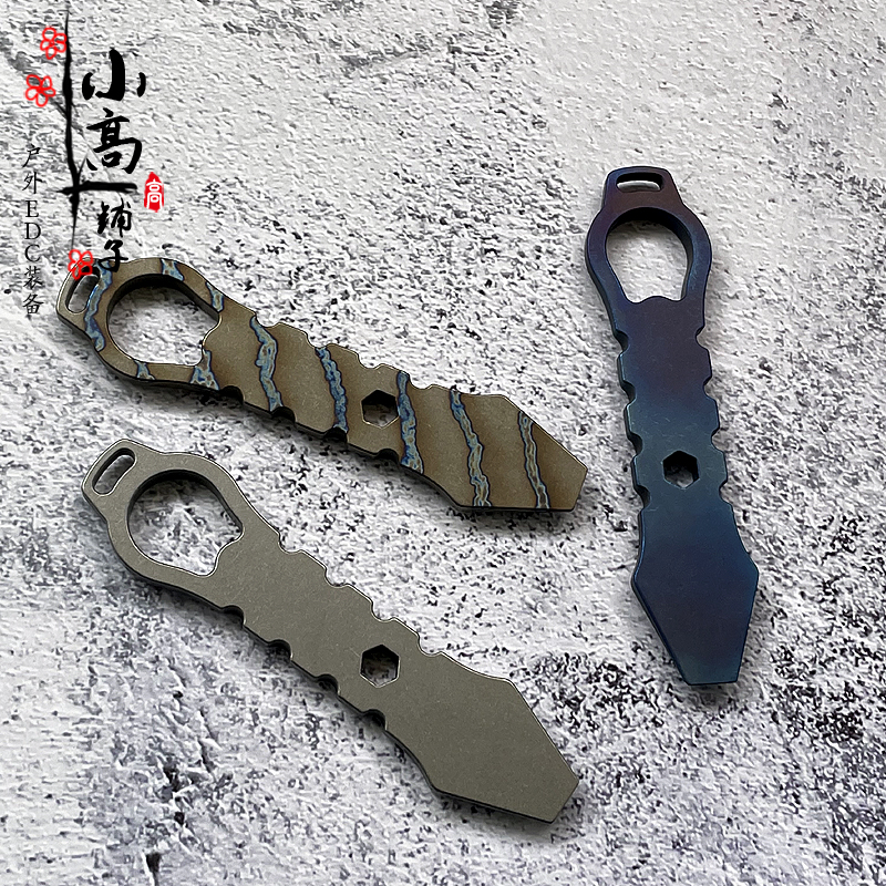 XGEDC Titanium Alloy Poison Bee Tactical Defense Crowbar EDC Self-Defense Multi-Use Tool Box Opening Knife Screwdriver Keypendant