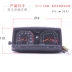 Thích hợp cho lắp ráp bảng điều khiển xe máy Wuyang WY125-A đồng hồ hiển thị bánh răng đồng hồ đo điện tử/cơ khí đồng hồ sirius 50 dong ho sirius Đồng hồ xe máy