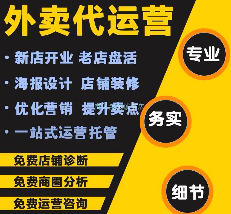 广州餐饮管理公司的市场动态观察