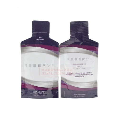 Красивый торговец Jeunus resveratrol Jeunesse, официальный сайт США White Royol Jets Fruit Juice Peiquan Jinghua