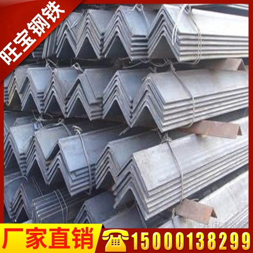 Стальная угловая железная оцинкованная угловая сталь не ждет, пока угловая стальная точка продает Цзянсу, Чжэцзян и Шанхай БЕСПЛАТНО доставку к двери