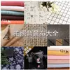 Товары от 清风游梦