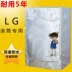 LG máy giặt trống trải 56 7,5 8910 kg hoàn toàn tự động nói chung không thấm nước chống nắng che bảo vệ bụi - Bảo vệ bụi