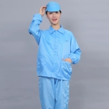 Антистатический раздельный комплект без пыли для работы с молнией