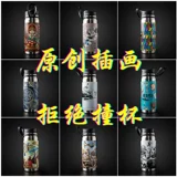 Креативный вместительный и большой стакан из нержавеющей стали подходит для мужчин и женщин, 3D, 600 мл