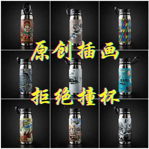 Креативный вместительный и большой стакан из нержавеющей стали подходит для мужчин и женщин, 3D, 600 мл