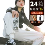 Креативный вместительный и большой стакан из нержавеющей стали подходит для мужчин и женщин, 3D, 600 мл