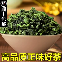 Качественный чай Тегуаньинь, 2023