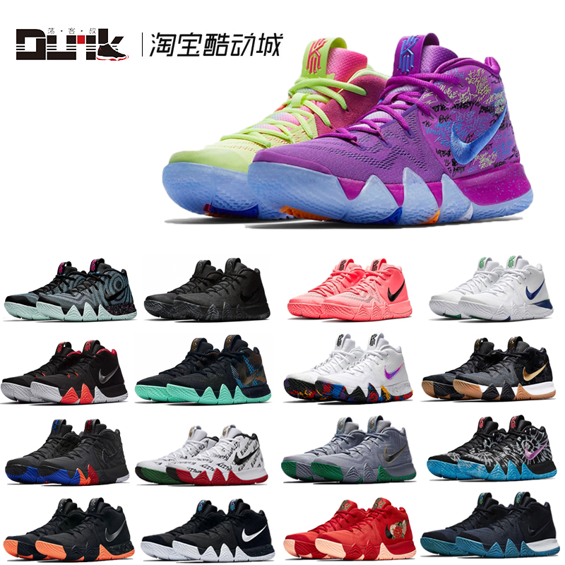 Nike欧文4代篮球鞋Kyrie4炫彩CNY南海岸鸳鸯德鲁大叔NCAA大师之路