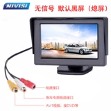 Дисплей автомобиля 4.3 -Найновый реверсирующий мониторинг дисплея Выявленные Vision Car Reversing Image Mini ЖК -дисплей