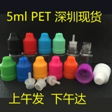 Прозрачный дозатор масла, бутылка, аромотерапия для авто, 5 мл