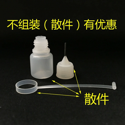 Металлическое моторное масло, дозатор масла, татуировка, тара, бутылка, 5 мл