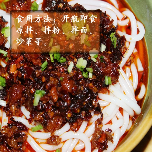 Guizhou Local Produce Guiyang Miao Girl Hot Chicken Chili Chili Chili 750G Guizhou Pepper Brand более 58 Yuan Free Mail